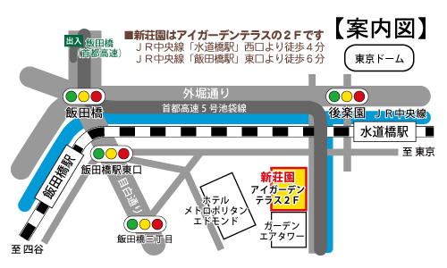 新荘園の地図