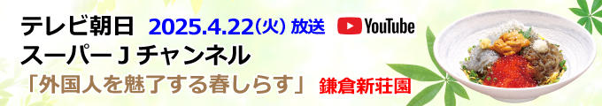 YOUTUBEバナー