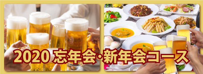 本店10周年記念