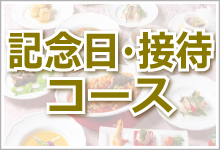 定食＆セットメニュー